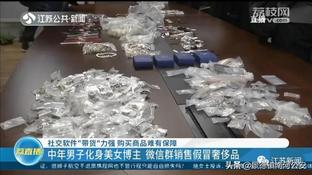 百万粉丝女博主被骗,百万粉丝女网红被骗国外