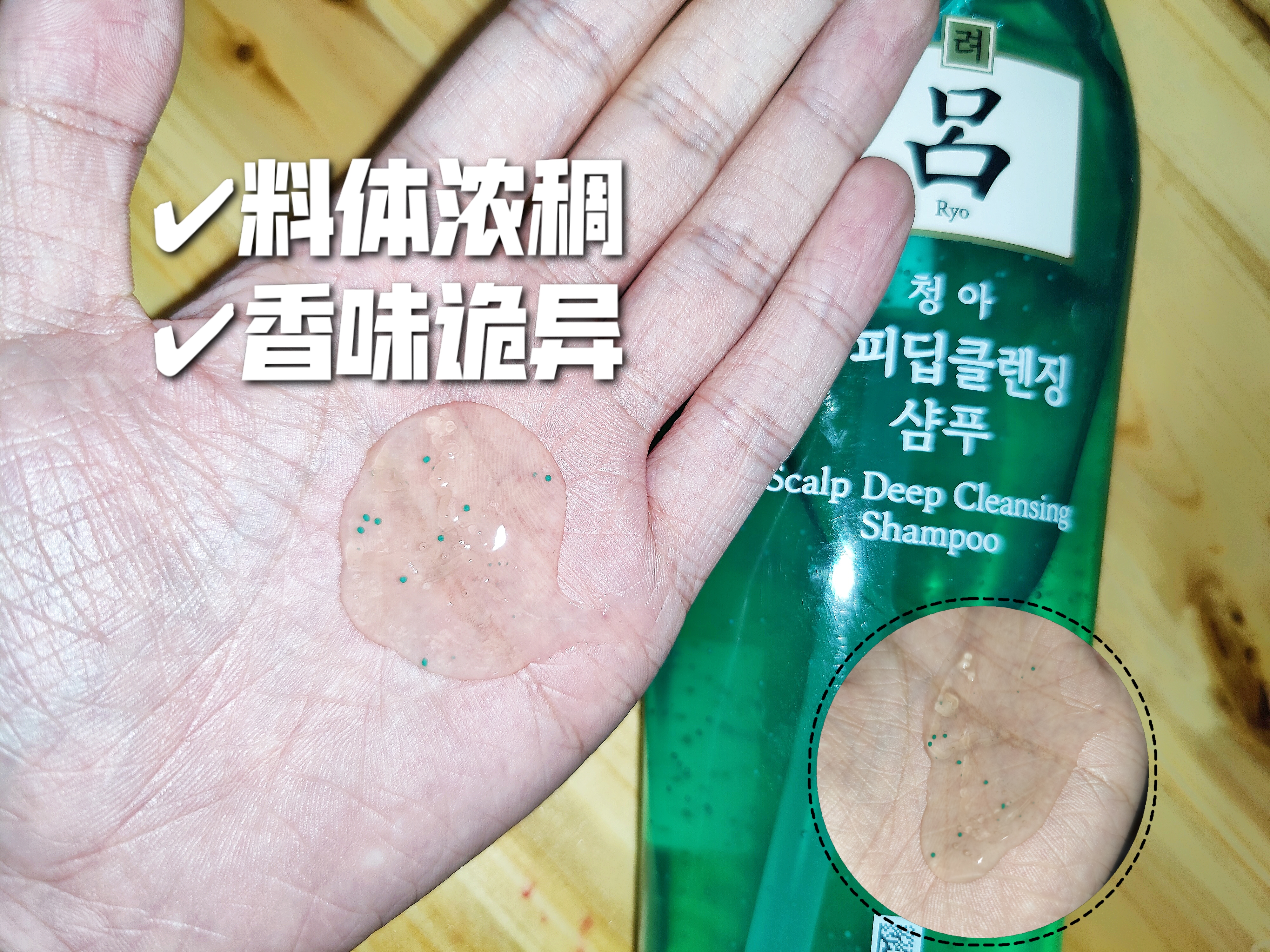 蓝吕和绿吕洗发水的区别,绿吕洗发水功效怎么样