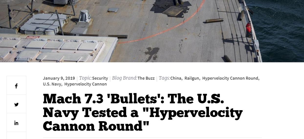 美军电磁大炮武器,美军激光武器和中国电磁炮