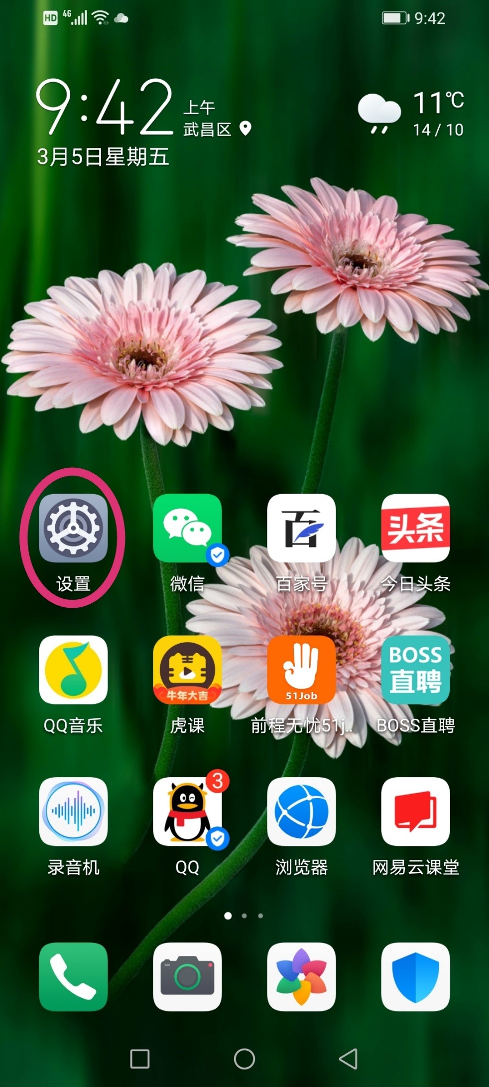 手机来电没声音了如何恢复,如何恢复微信来电铃声