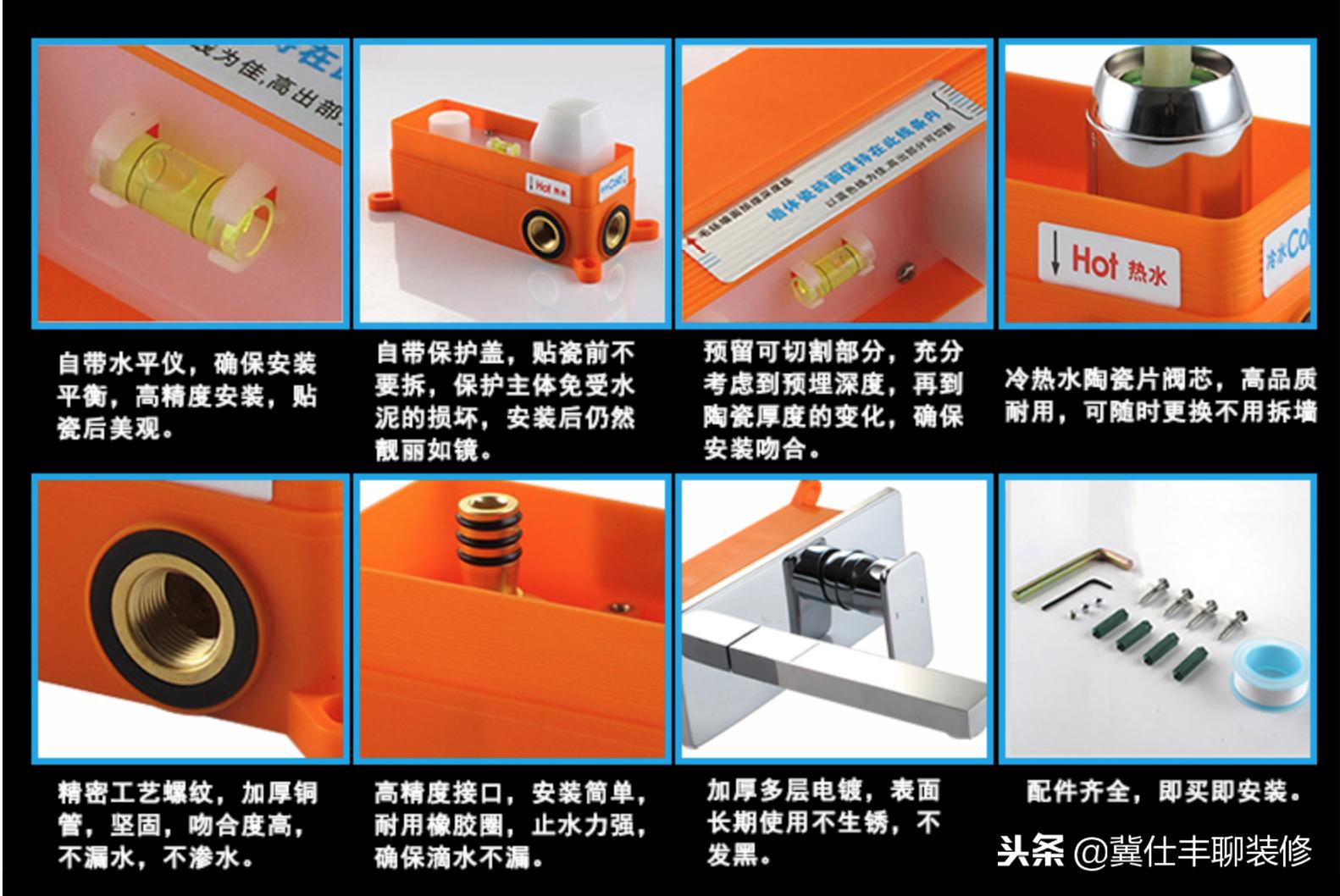 入墙水龙头安装视频,入墙式净水器水龙头安装