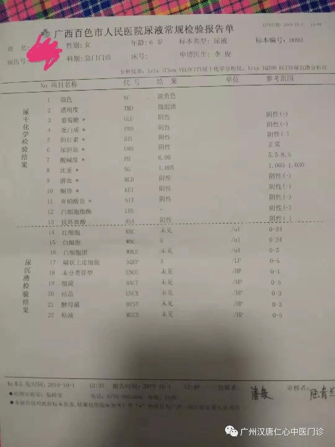 我女儿过敏性紫癜几年了不见好,怎么能确诊为过敏性紫癜