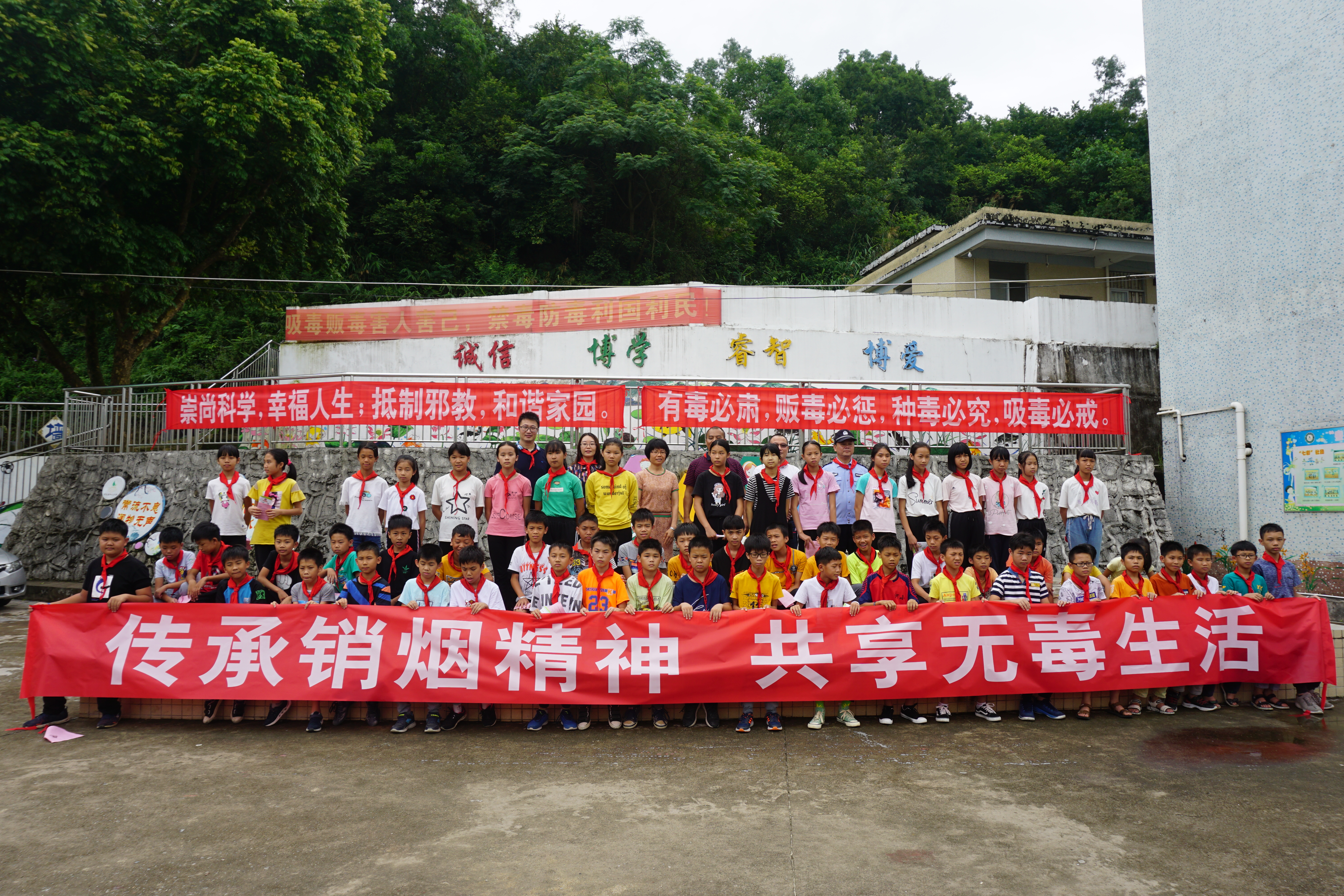 纪念虎门销烟180周年禁毒宣传,虎门销烟118周年禁毒宣传