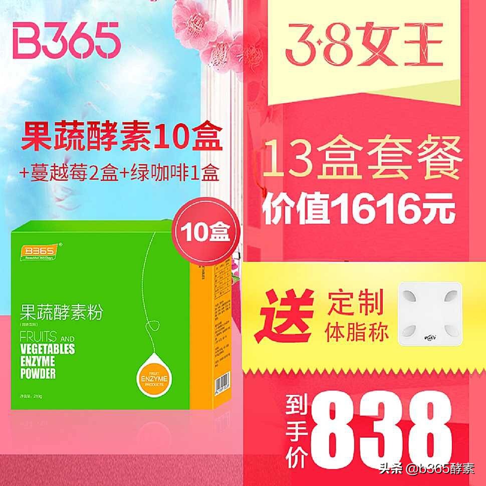 女王价到，约惠38|超燃福利，买到请尖叫！