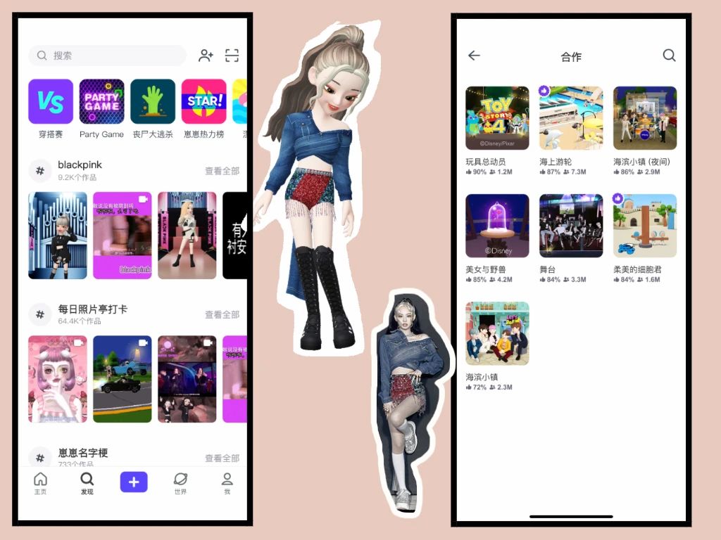 免费穿Dior、Chanel?这些换装软件,也太神器了吧