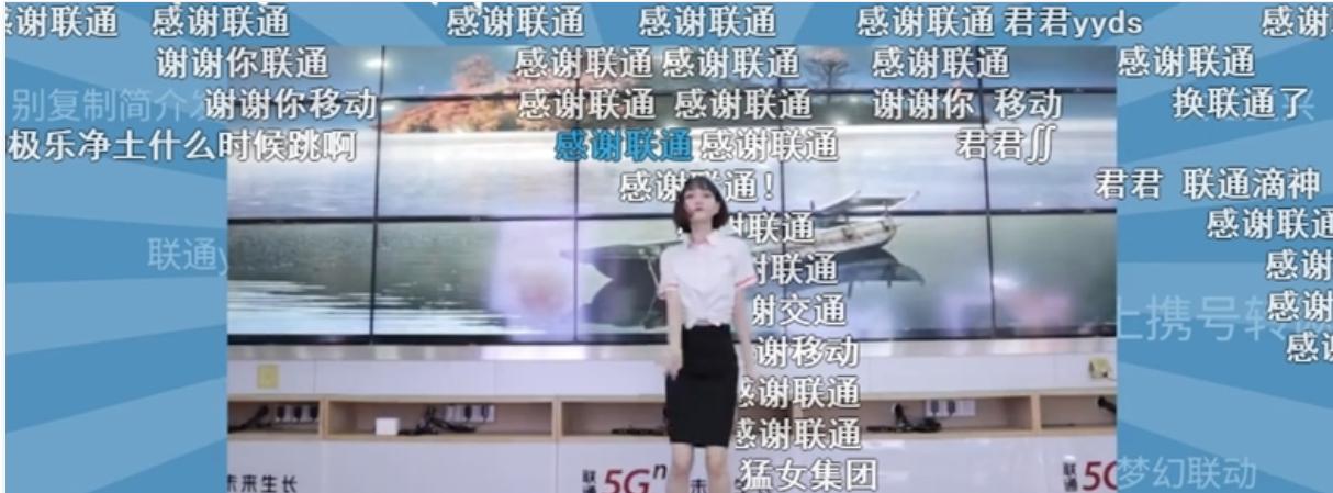 为什么全网都在感谢中国联通,中国联通得到全网男同胞的感谢