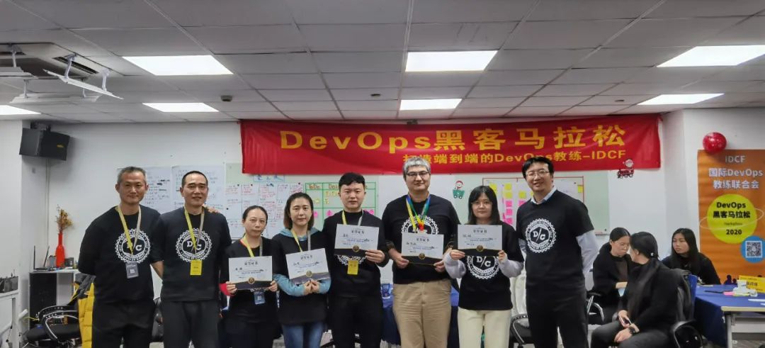 2020收官!不留遗憾|IDCFDevOps黑客马拉松上海