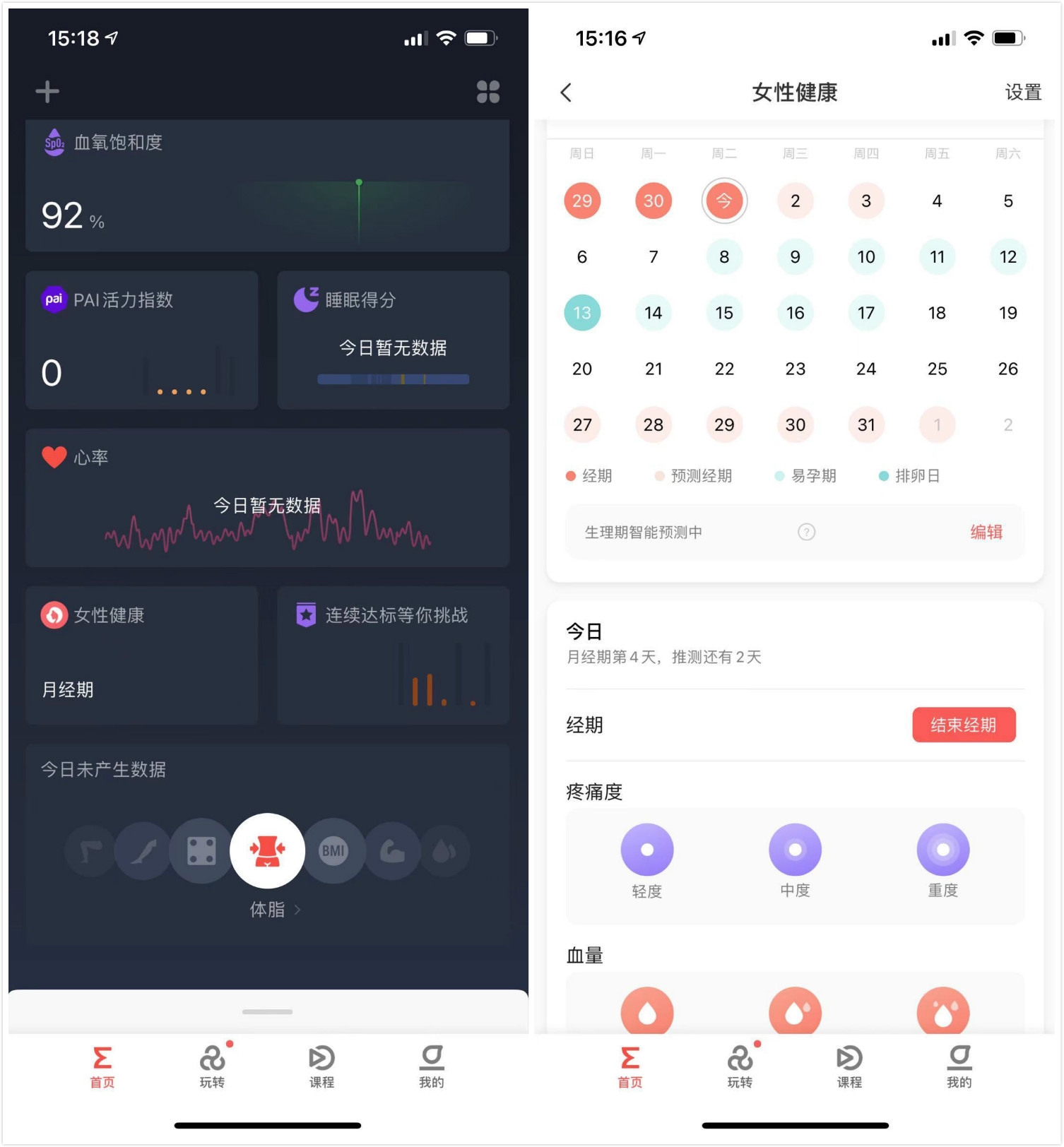 华米amazfitgts2mini运动功能,华米amazfitgts2评测