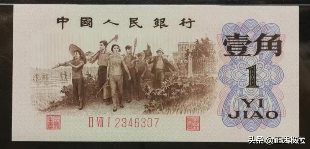 五版人民币100元冠号及补号,两分钟读懂人民币冠号的真正含义