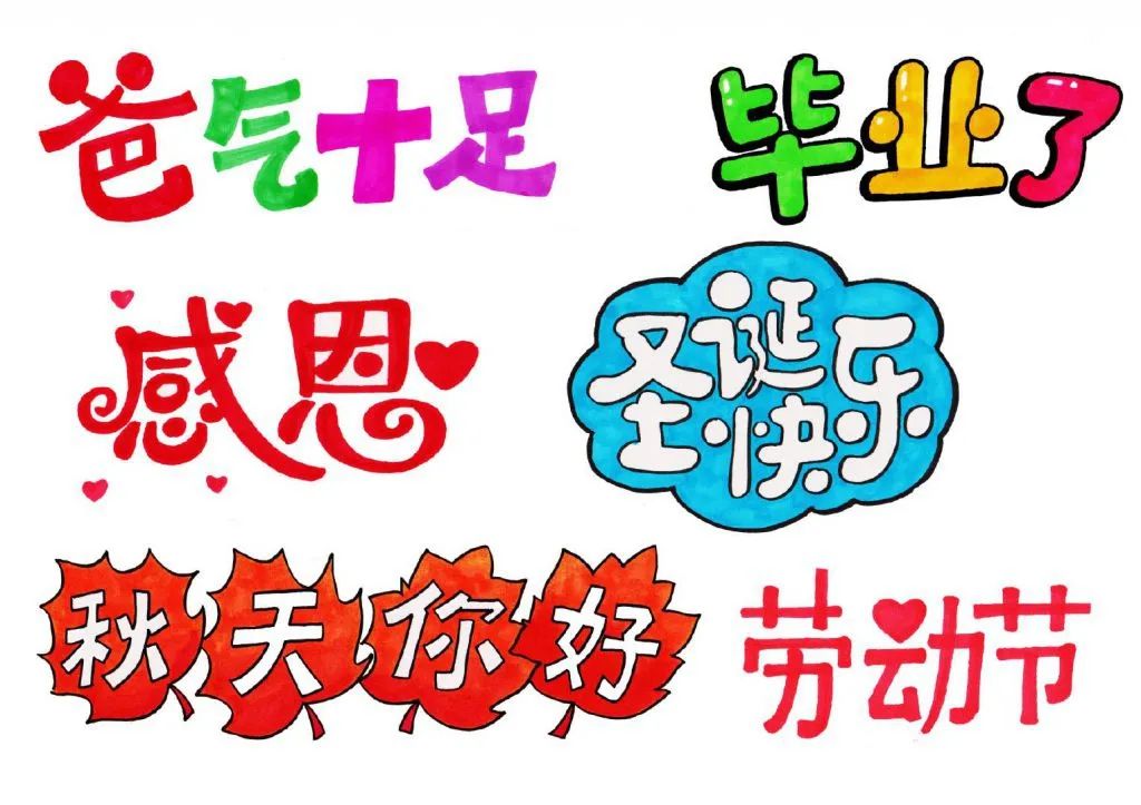 寒假小学生自制手抄报简单,开学了给孩子准备一套手抄报模板