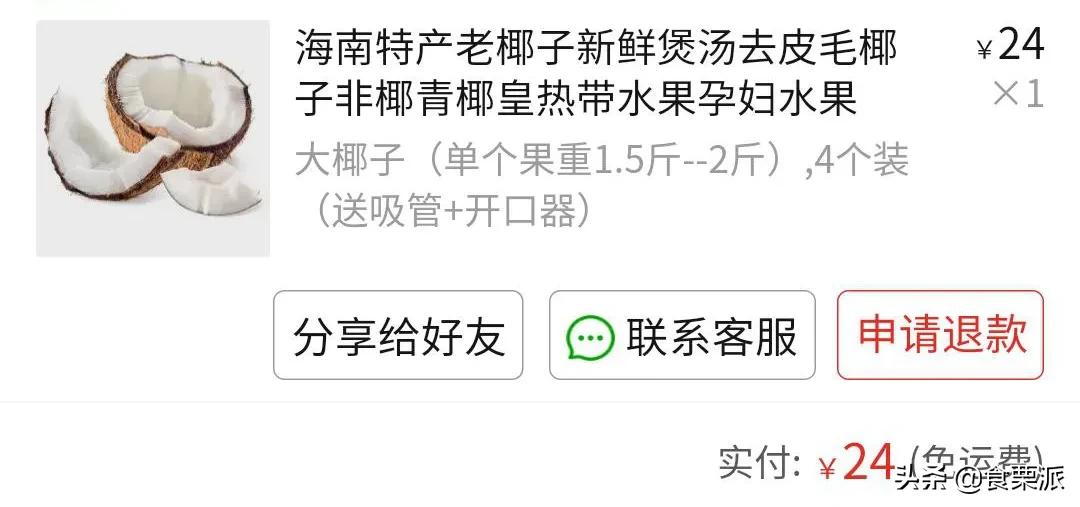 过年买什么？让我抄下购物车！本司小伙伴购物车大公开