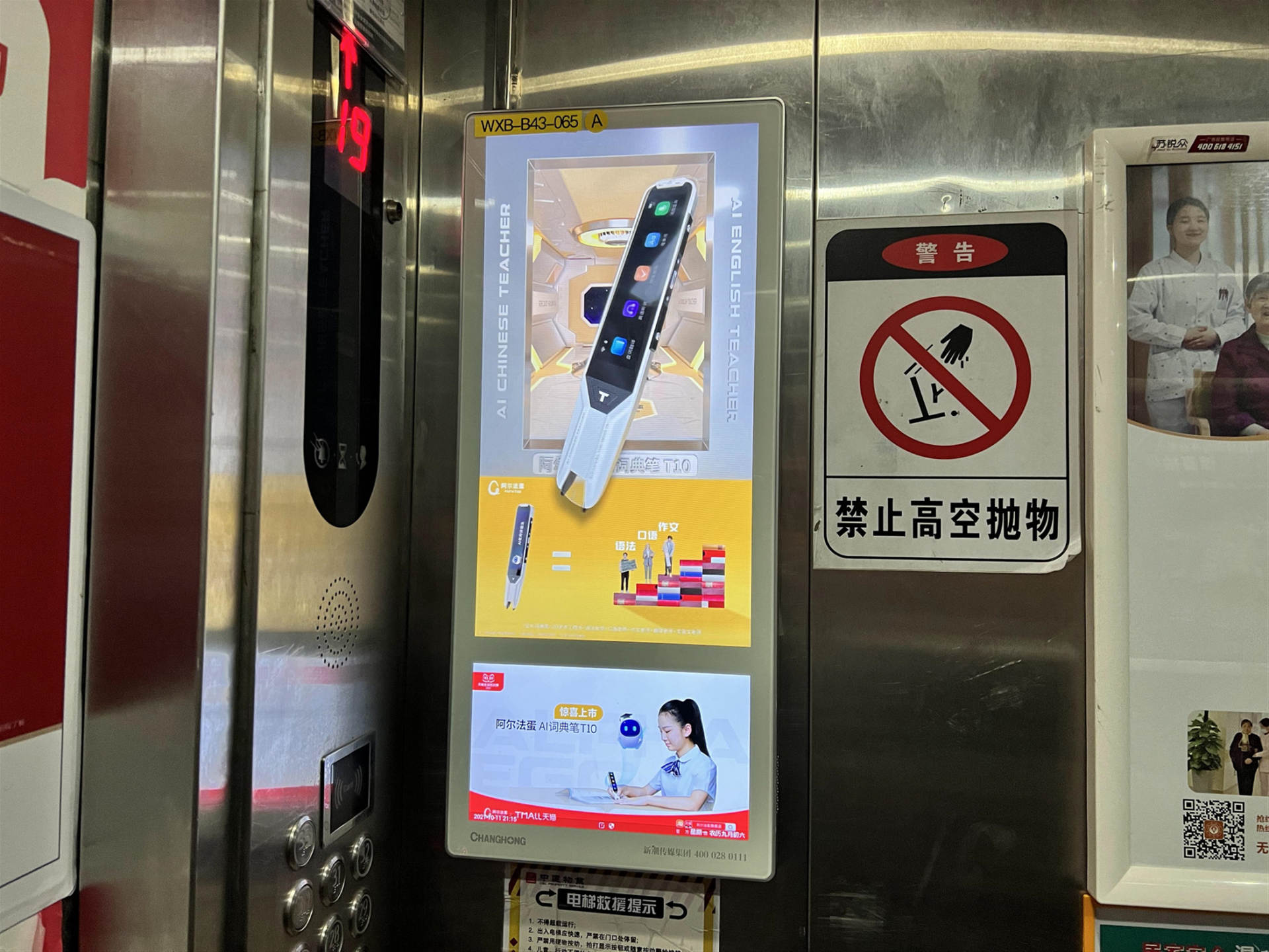 讯飞和有道词典笔哪一款更好,有道阿尔法蛋讯飞翻译笔哪个好用