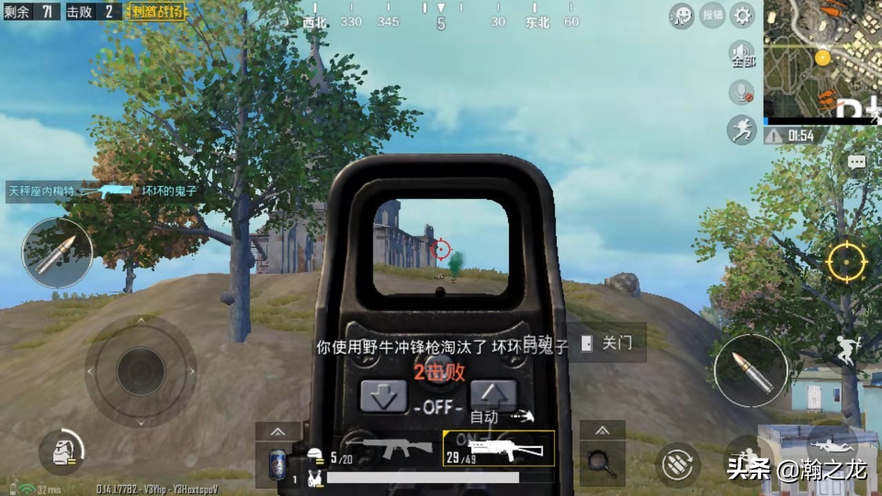 刺激战场野牛冲锋枪实战,刺激战场野牛冲锋枪更新图