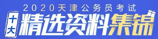 天津书记员的体系,天津地区书记员工资多少