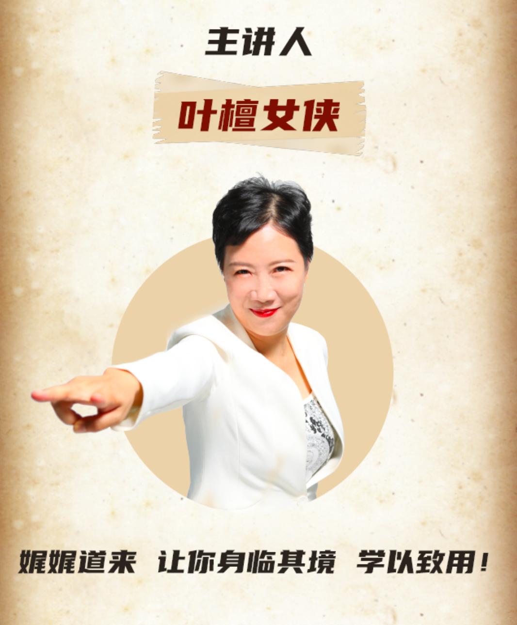 叶檀股票的深度解析,叶檀股市最新分析