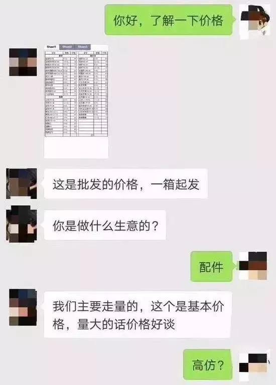 假机油最新事件,最新假机油案件12万元判几年