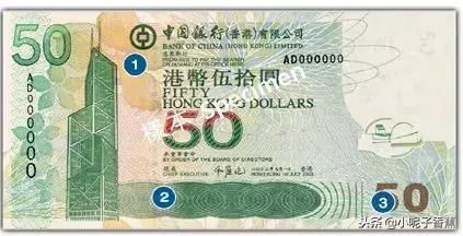 去香港购物在哪里兑换港币划算,在香港购买的港币可以用吗