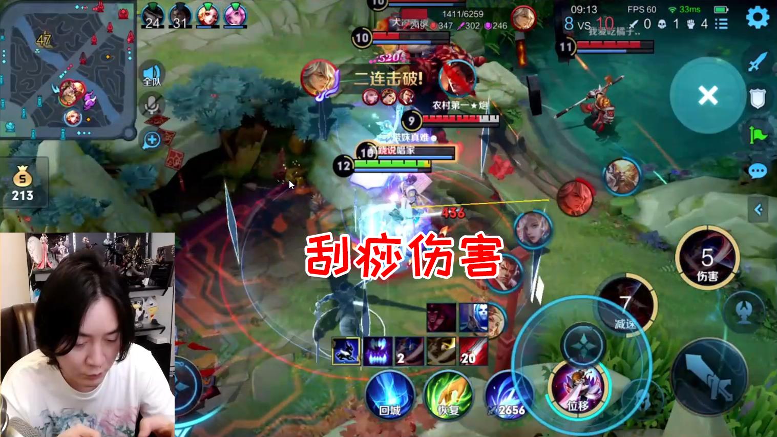 张大仙李白刮痧,张大仙体验貂蝉荣耀典藏皮肤