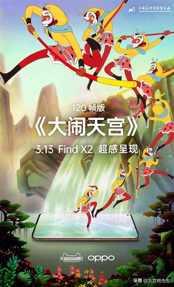findx2活动618,findx2哪里最便宜