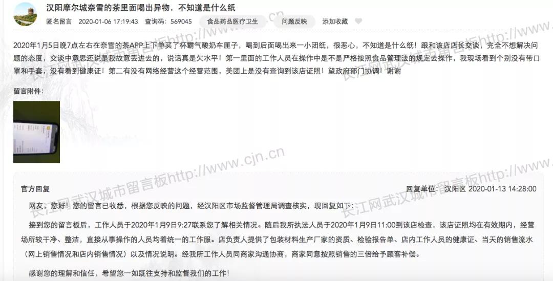 奈雪哪一款奶茶酸酸的,奈雪的茶奶茶价格