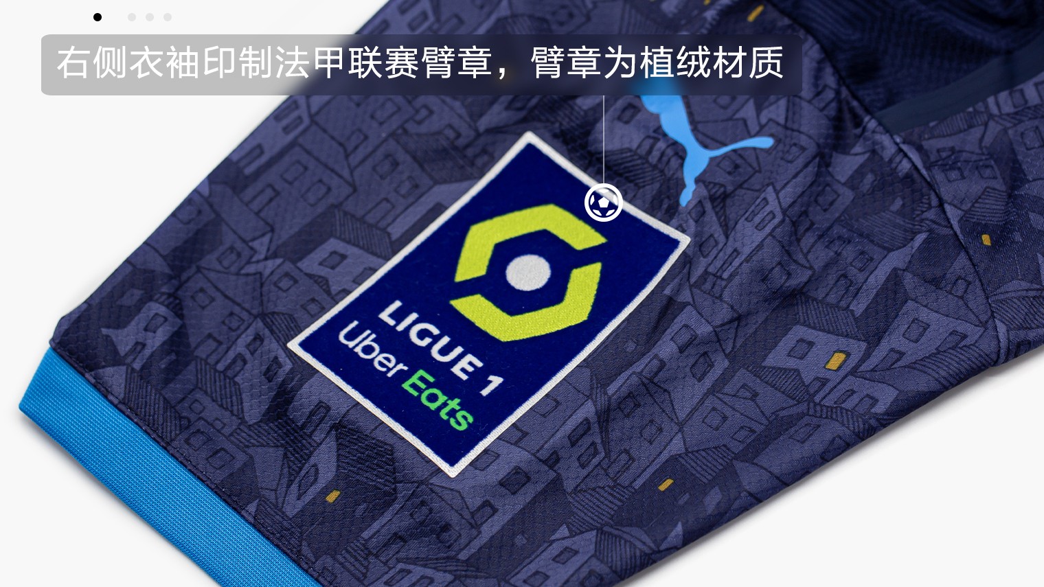 puma欧洲国家队全新球衣,puma2018球员版球衣尺码