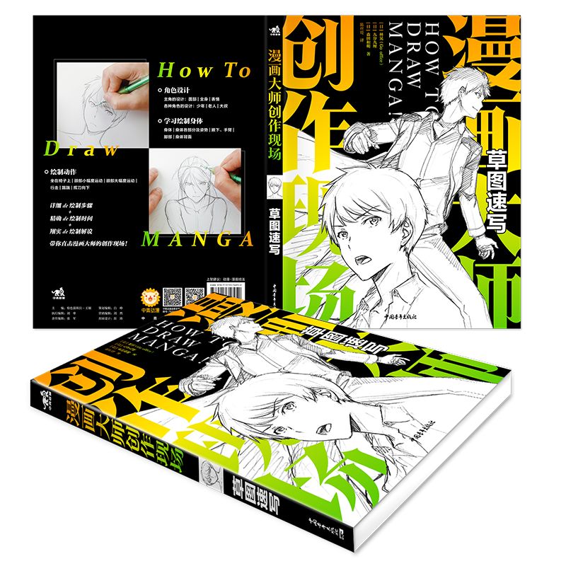 绘画||你造吗？提升画面效果有捷径！「多图预警」