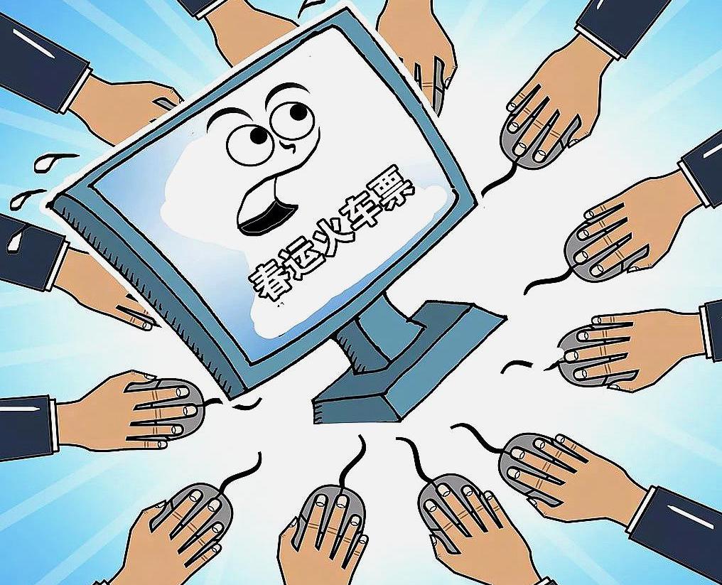 春运购票莫盲目崇拜抢票软件,春运抢票软件哪个成功率高