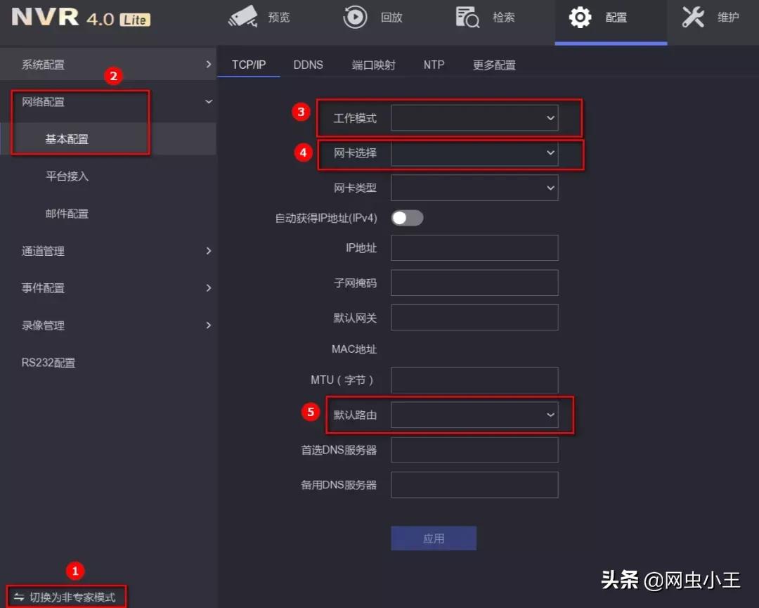萤石云快捷上网配置,萤石云怎么修改网络参数配置