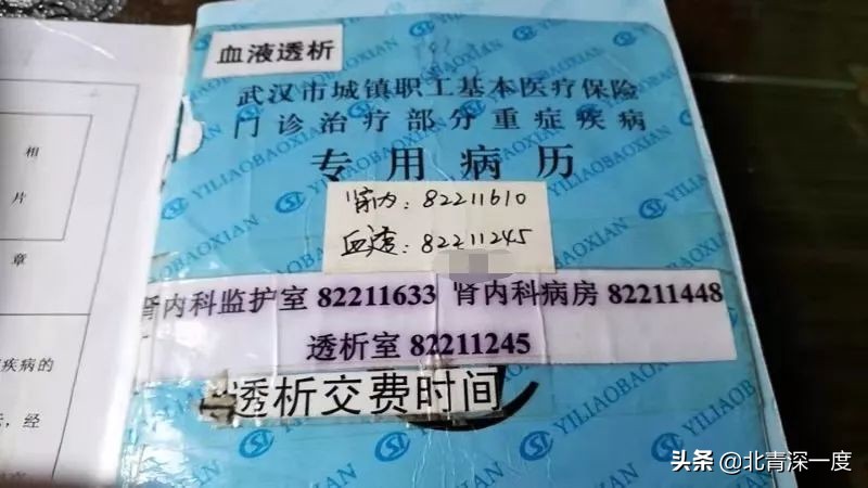 肺炎疫情影响下的武汉“血透病人”现状：透析机会紧张，费用翻五六倍，暂无感染者专用血透室