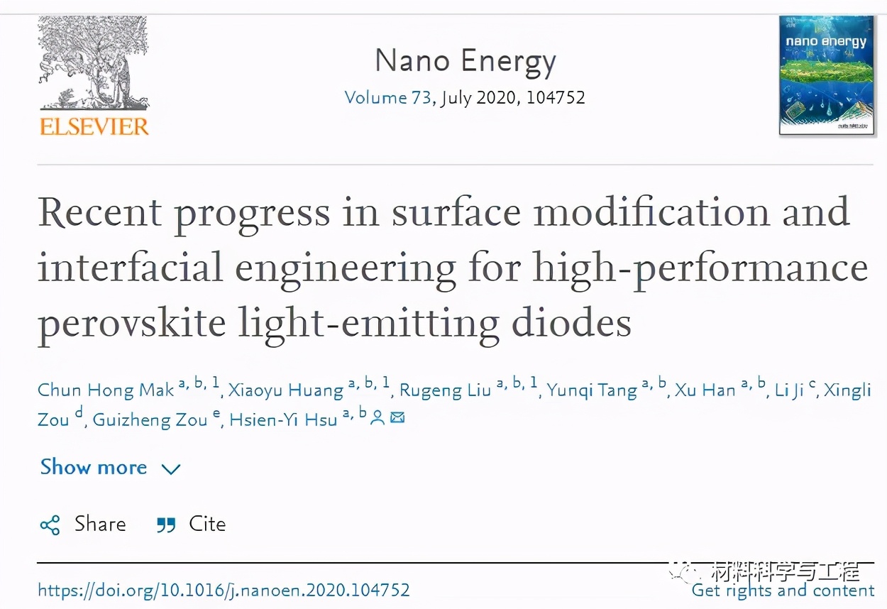 中国钙钛矿发光二极管,钙钛矿发光二极管