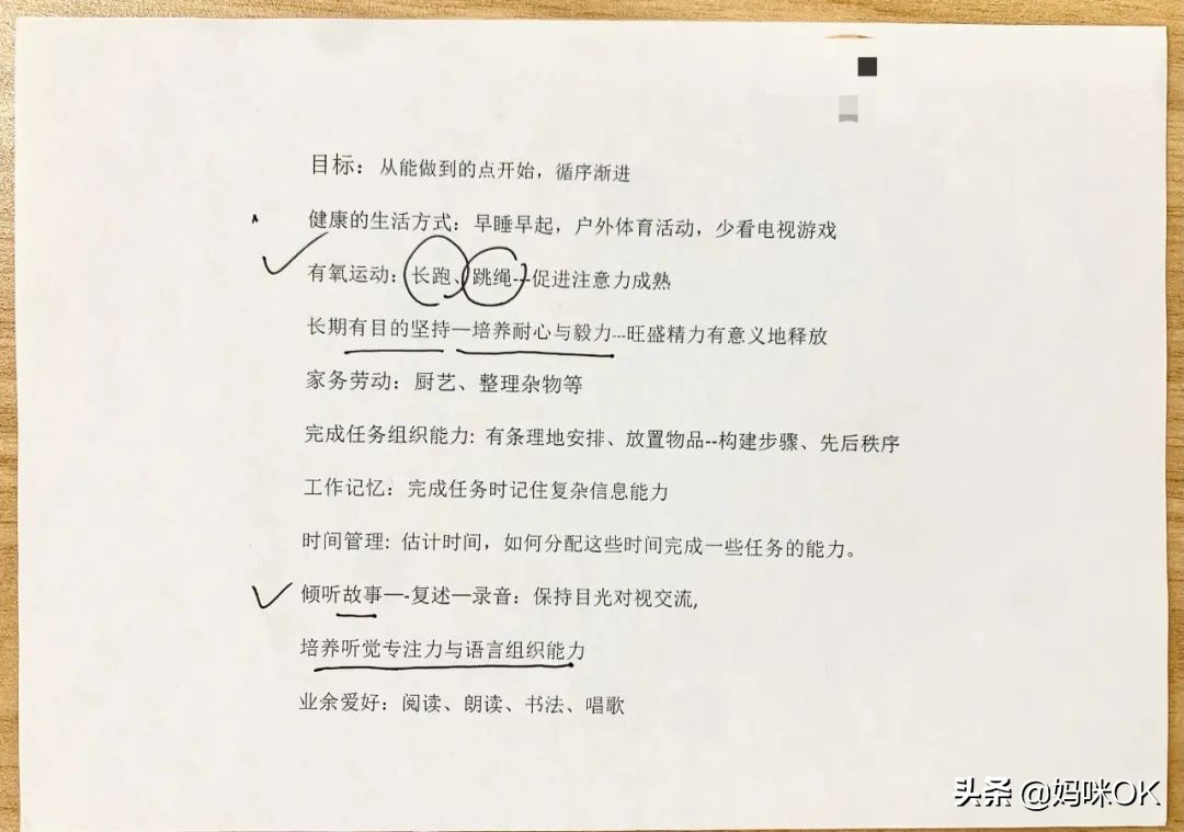 医院检查孩子注意力缺陷怎么办,重度注意力缺陷孩子怎么办