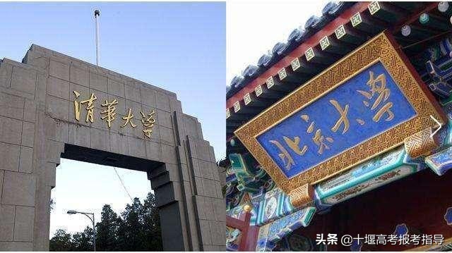 十堰星尚教育:美国人眼里中国最好的20所大学,你认同吗?