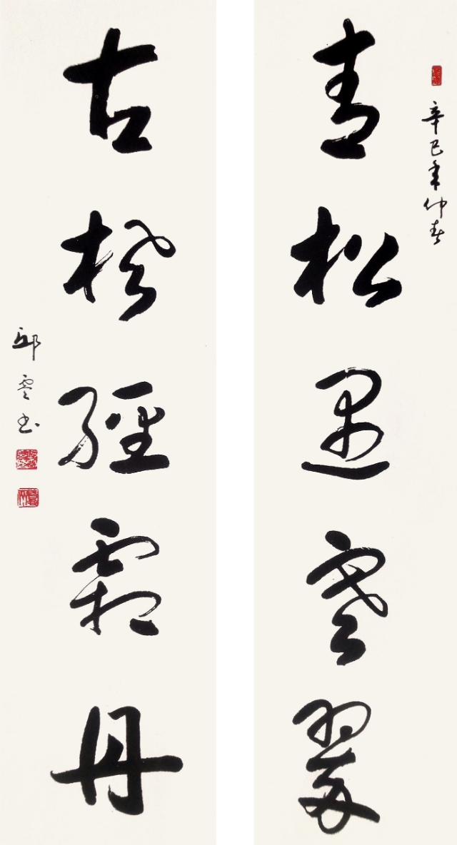 邱零书法作品100幅,邱零书法欣赏视频