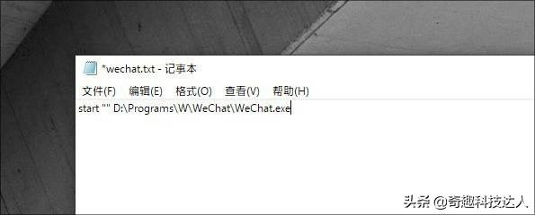 微信电脑多开窗口怎么弄的,微信电脑端多开软件哪个好