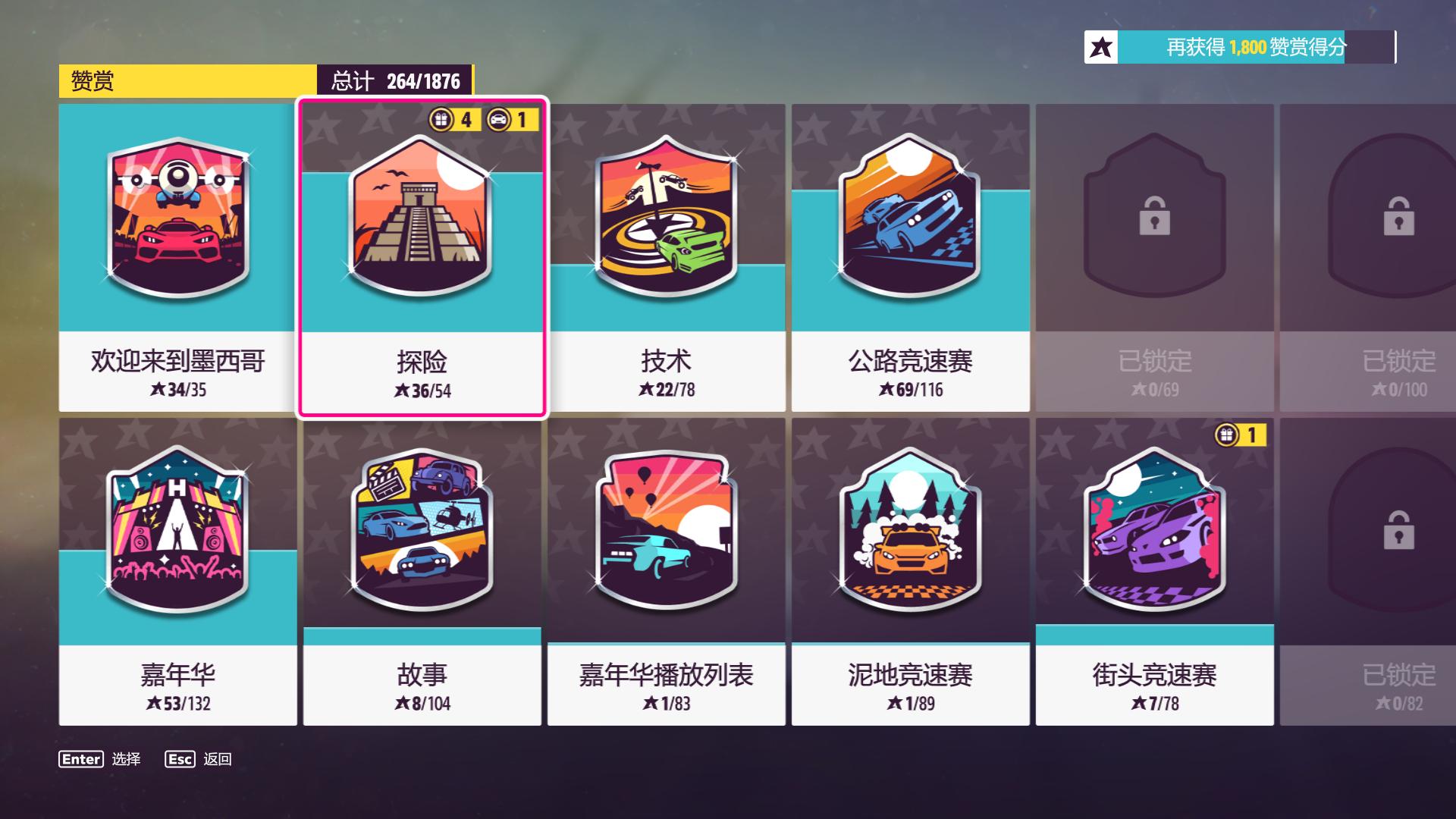 地平线5ps4能玩吗,地平线5switch