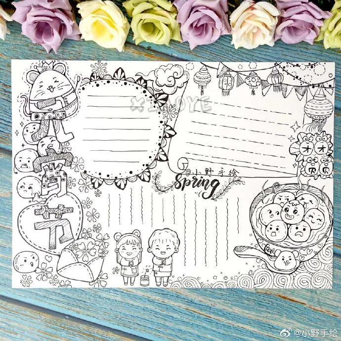 这个暑假不一般手抄报简单又漂亮,假期手抄报简单又漂亮可爱的图案