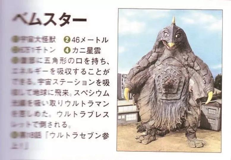 杰克奥特曼怪兽图鉴tv,杰克奥特曼怪兽图鉴手办