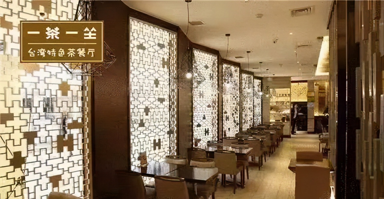 再见了，一茶一坐！上海大规模闭店，储值卡余额这样退