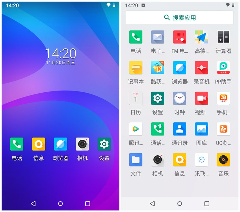 酷比魔方iplay7t怎么设置默认存储,酷比魔方iplay8t和ipadmini2