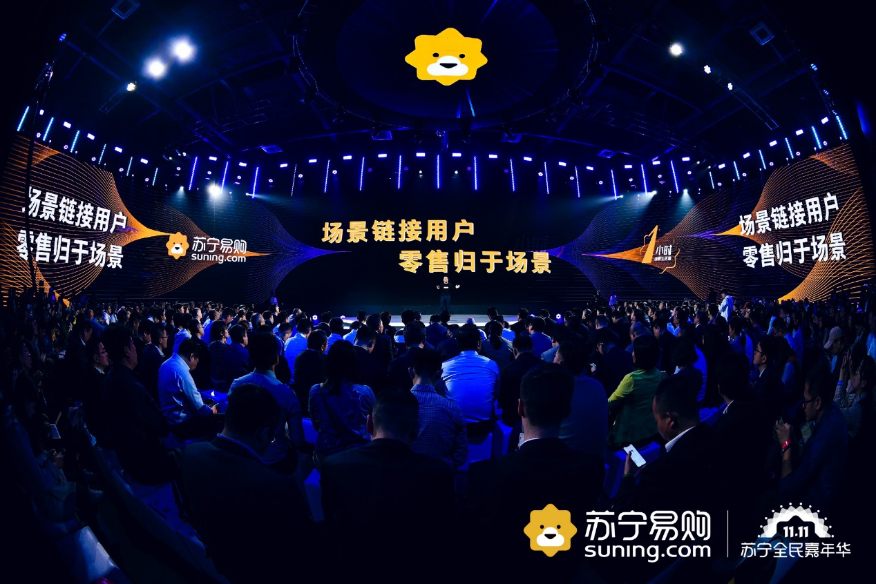 花王苏宁易购,花王苏宁国际旗舰店