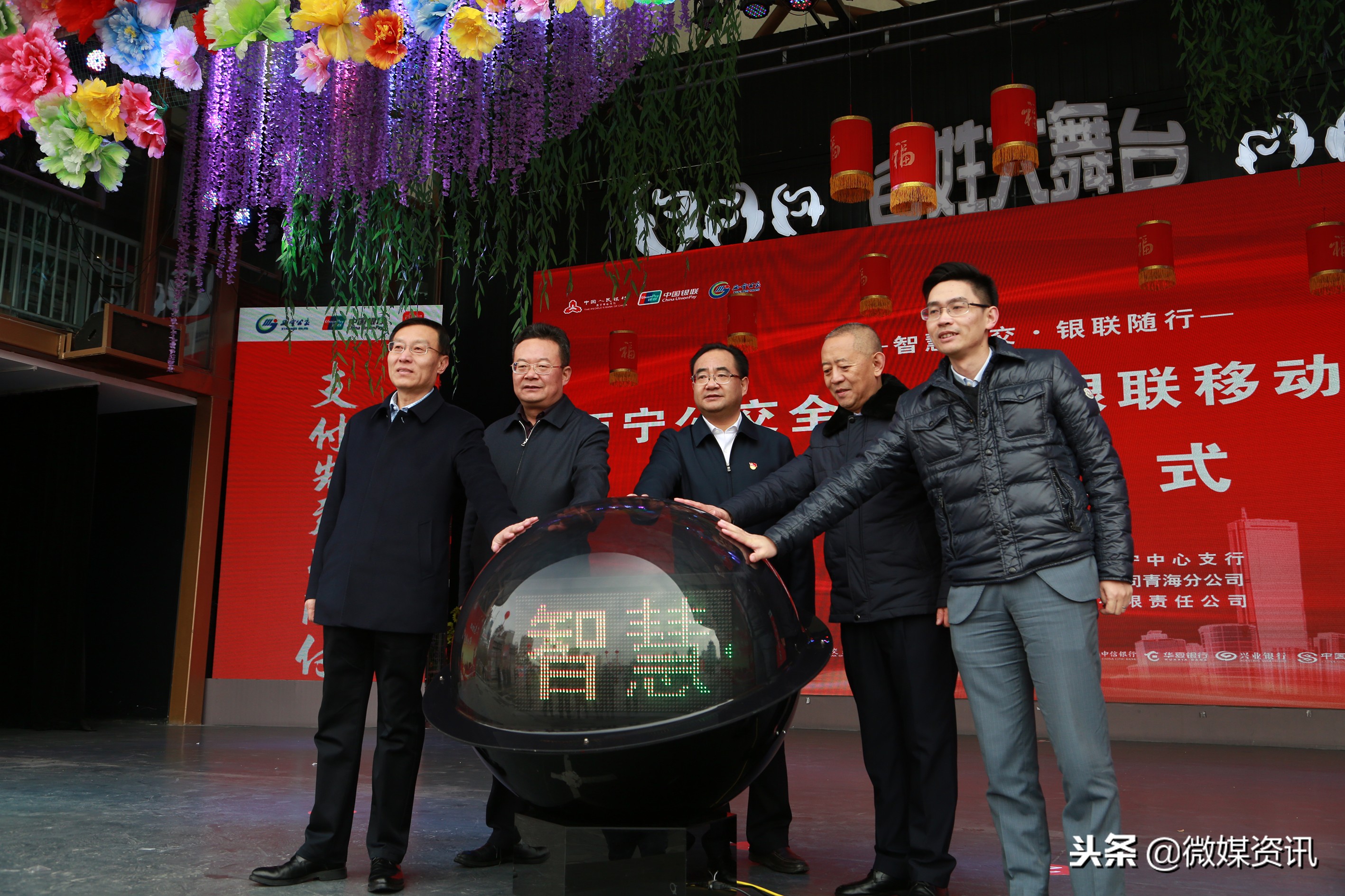 公交闪付1分钱怎么用,1分钱乘车银行闪付