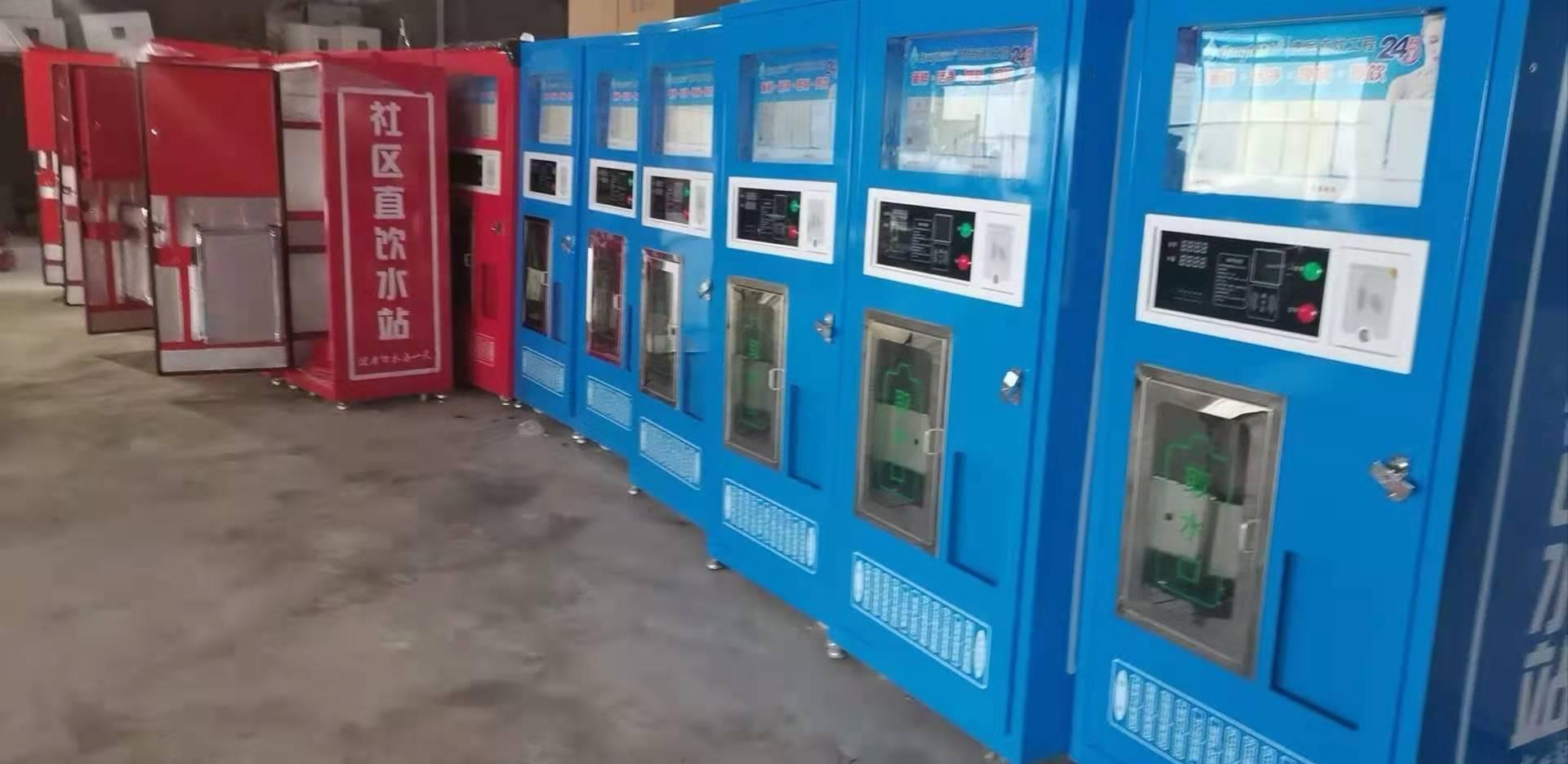 社区直饮水售水机哪家好,社区直饮水站售水机