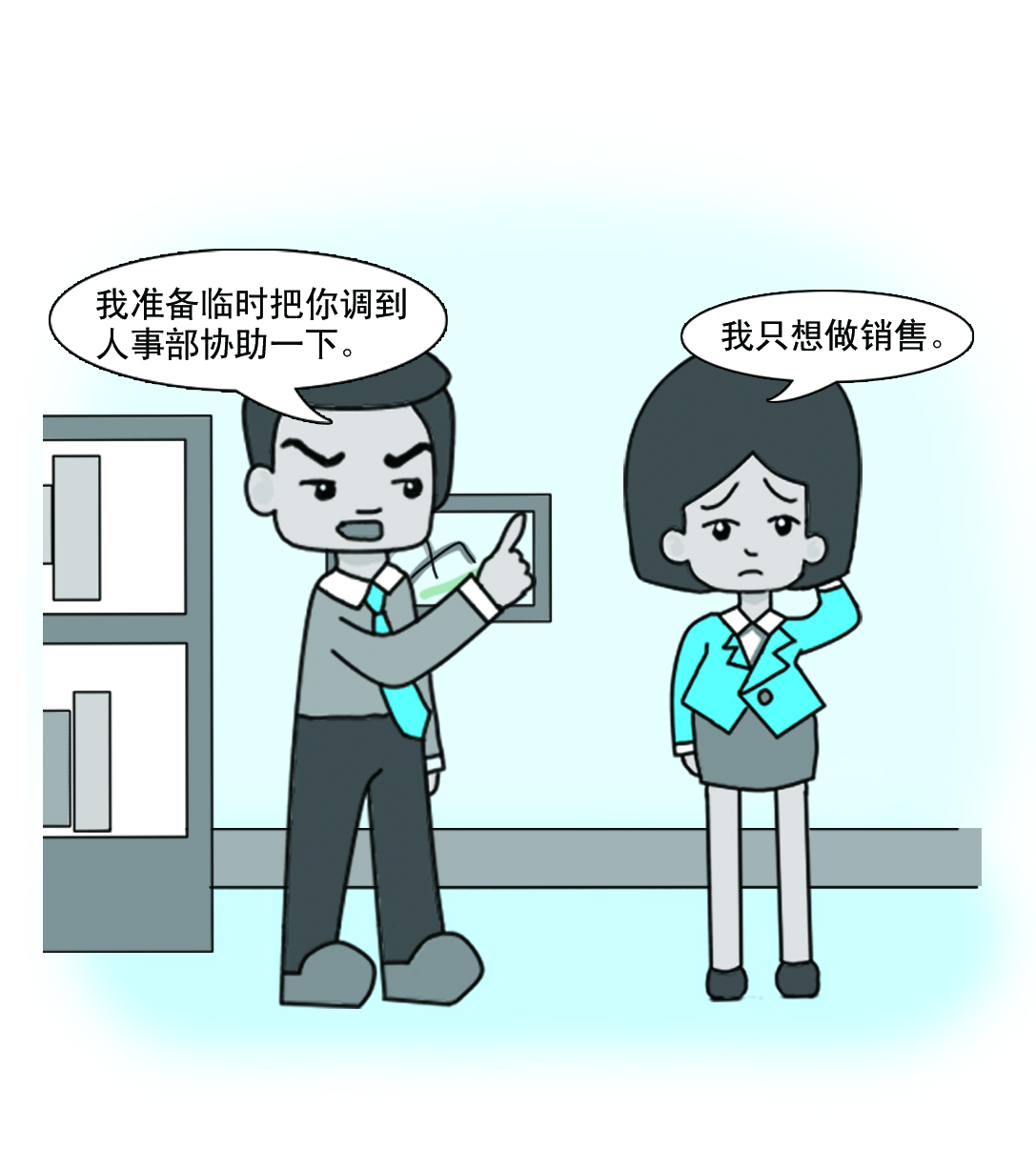 如何消除员工的抵触,员工如何消除情绪压力