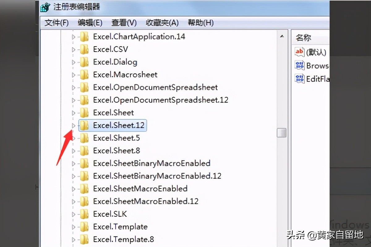excel文件直接双击打不开,excel文件打不开一直加载