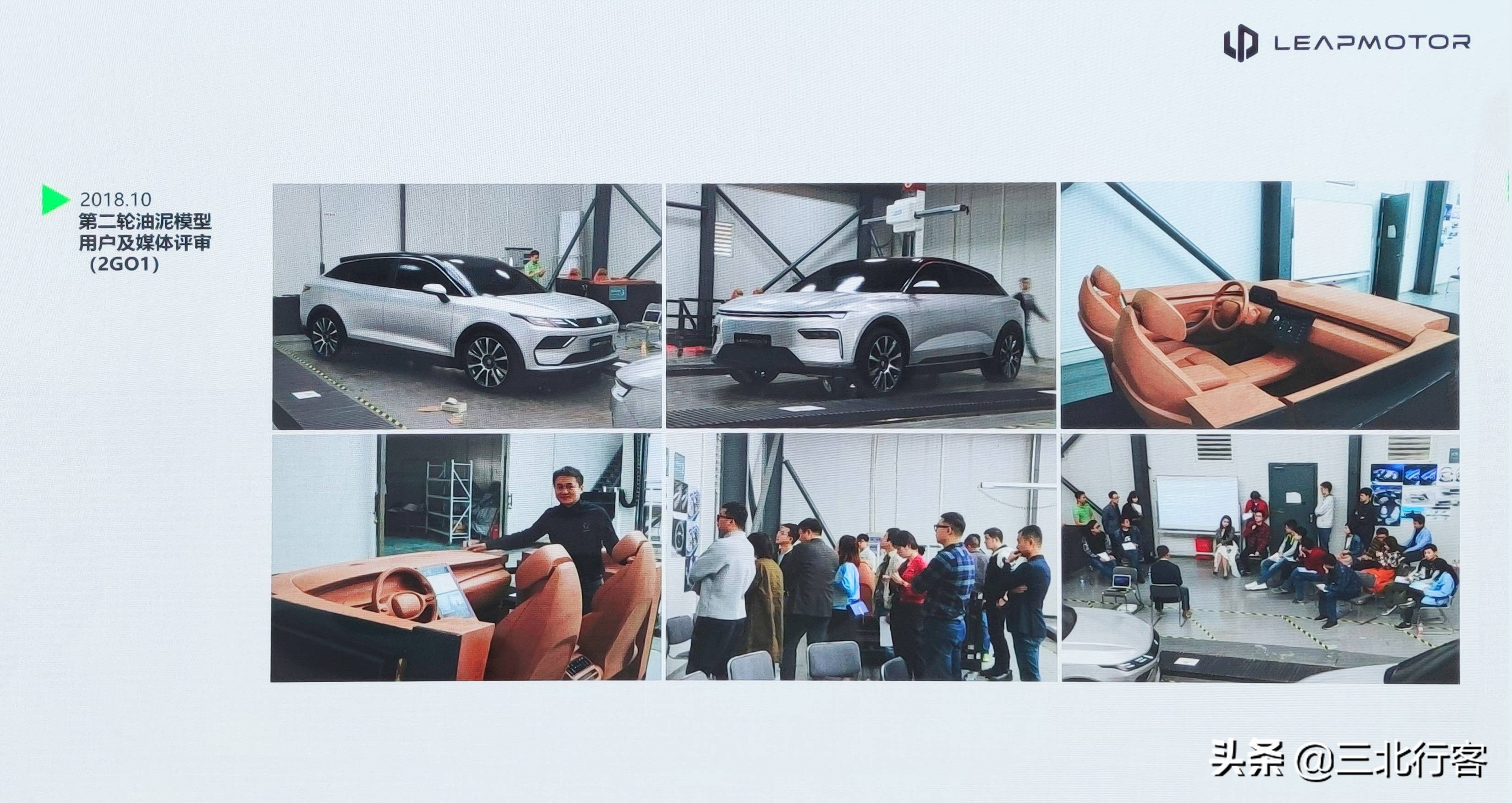 零跑c11增程版改装外观,零跑c11增程版内饰颜色实拍