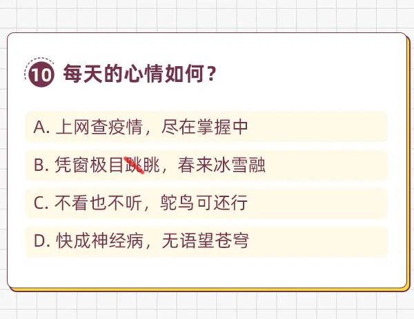 有事漫商量,有事漫商量解析