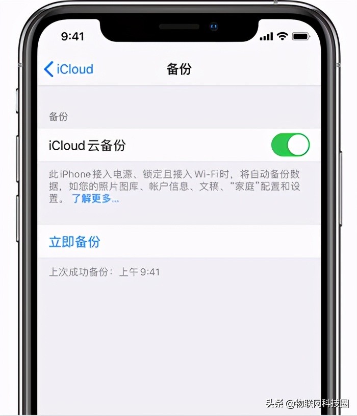 苹果6splus升级ios15.4怎么降级,苹果ios15.4正式版可以降级吗