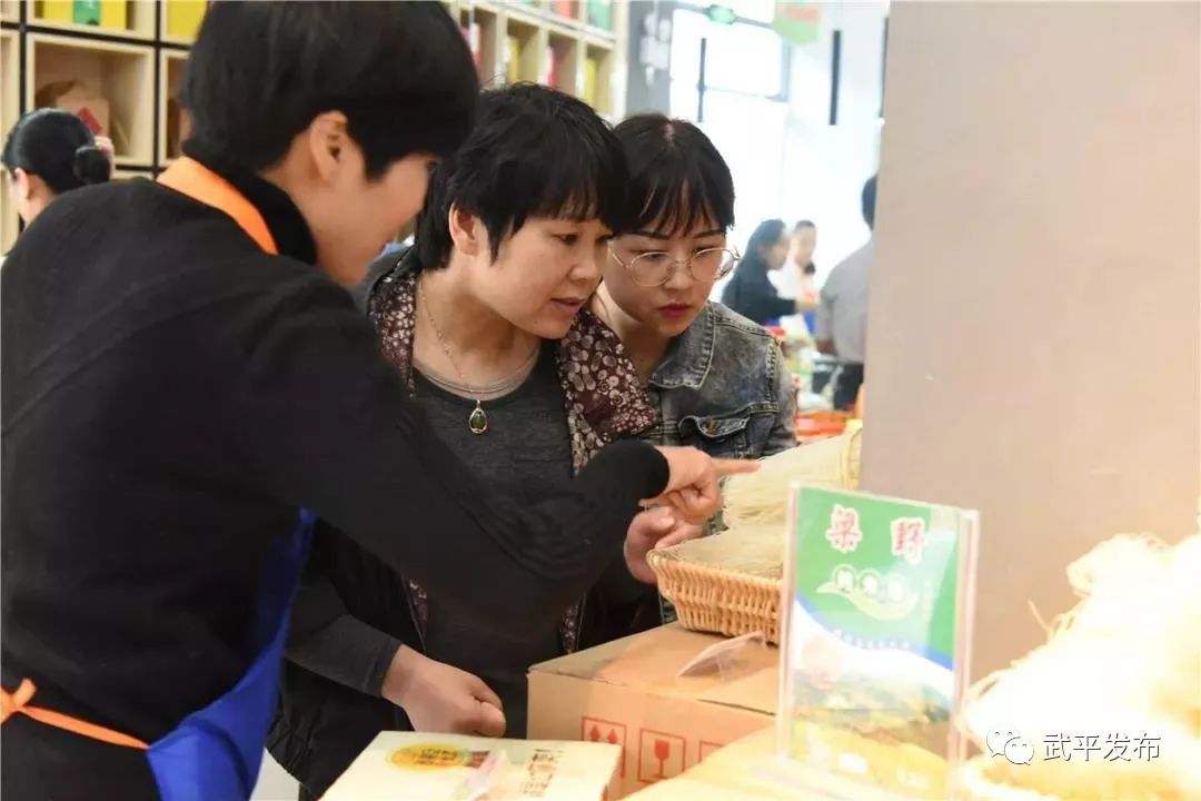 只要5折！台湾台东特产等你抢~武平贫困户农产品对接中心限时购