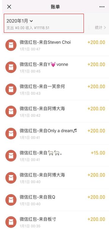 逆水寒土豪红包,逆水寒15万红包