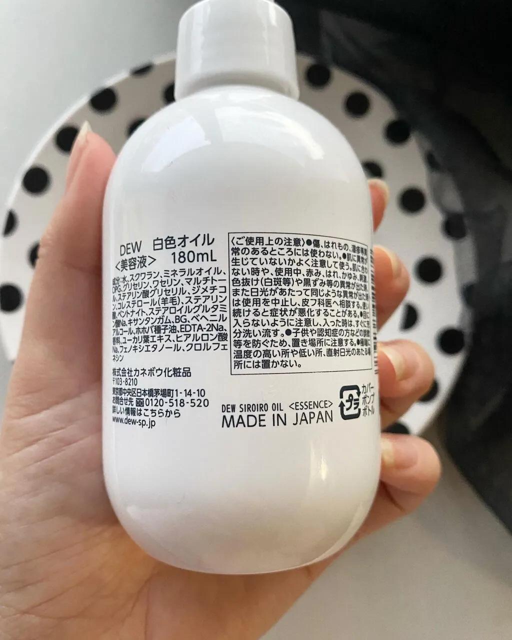 日本毒舌杂志年度洁面,日本毒舌杂志推荐水乳